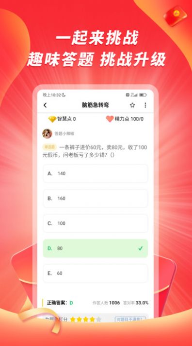 愛答火山版