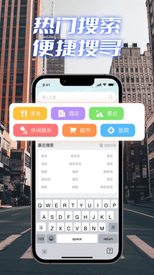 极速卫星导航 点击查看大图
