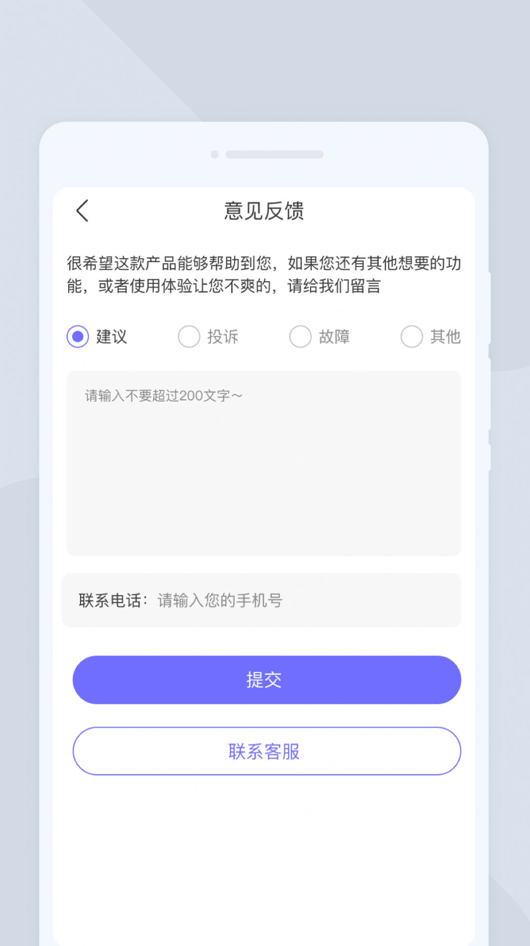 激光掃描大師軟件 