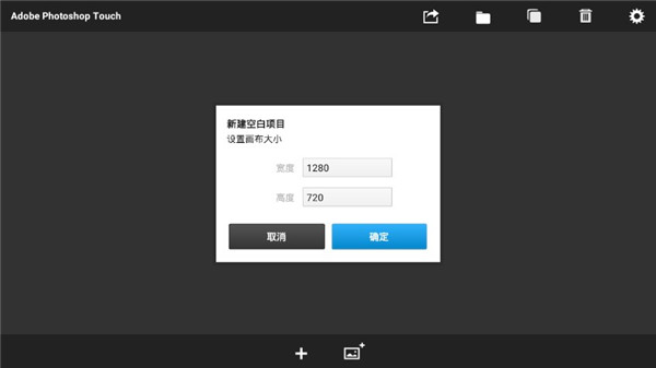 PSTouch 点击查看大图