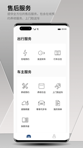 沃爾沃汽車最新版