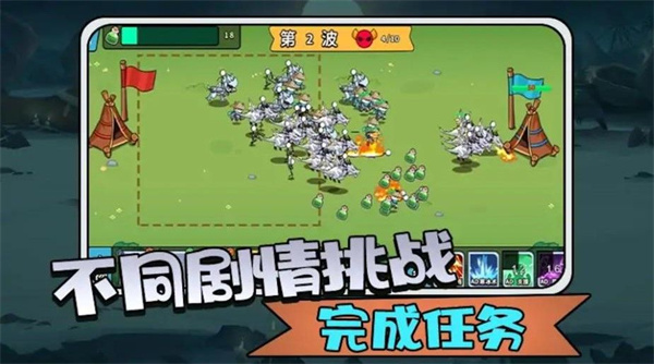 画线火柴人模拟 点击查看大图