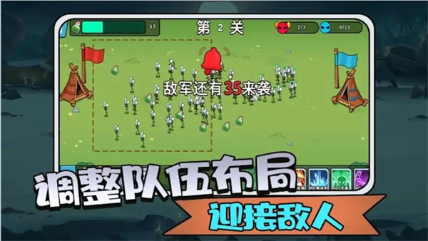 画线火柴人模拟 点击查看大图