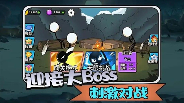 画线火柴人模拟 点击查看大图