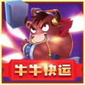 牛牛速運司機端安卓版