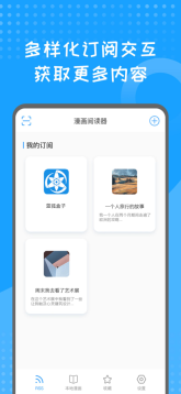 藍狐盒子