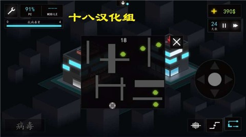 黑客游戏2 点击查看大图