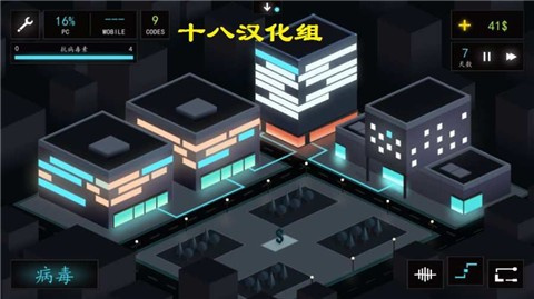 黑客游戏2 点击查看大图