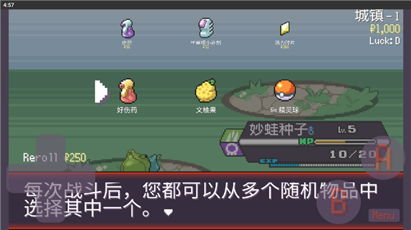 宝可梦肉鸽 点击查看大图