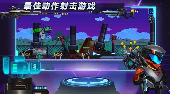 光环战争 点击查看大图