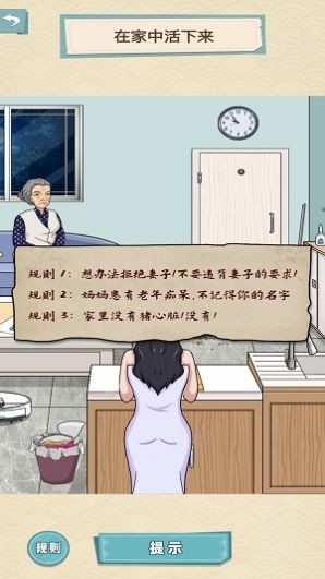 无限惊魂 点击查看大图