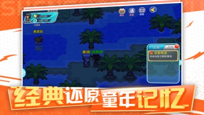 神兽领域 点击查看大图