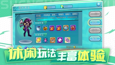神兽领域 点击查看大图