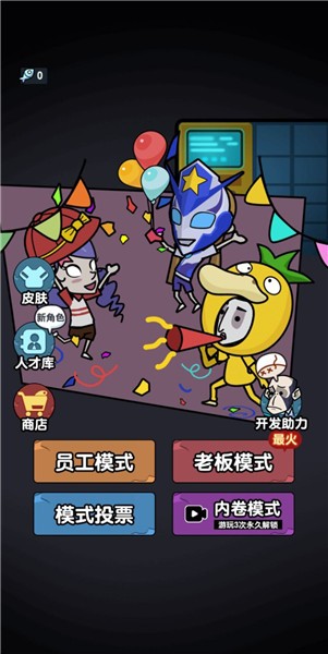 秘密发育行动 点击查看大图