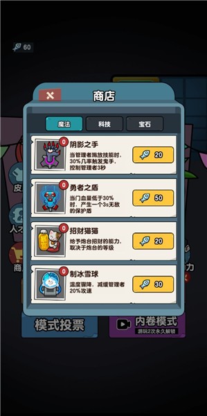 秘密发育行动 点击查看大图