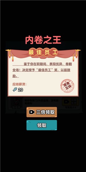 秘密发育行动 点击查看大图