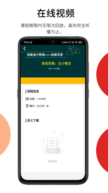 百通在線