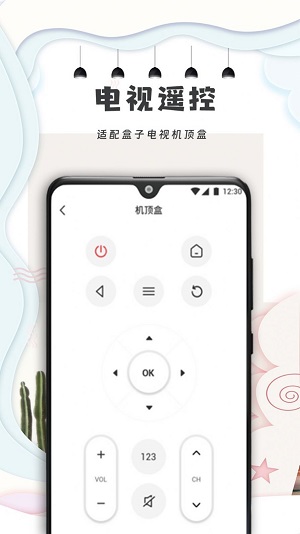 开空调遥控器 点击查看大图