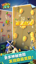 套马的汉子 点击查看大图
