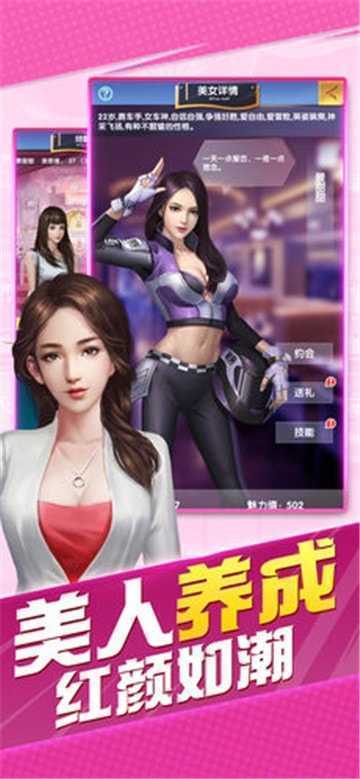 总裁欧巴 点击查看大图