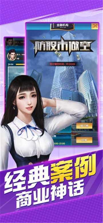 总裁欧巴 点击查看大图