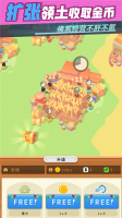 迷你王国大作战 点击查看大图