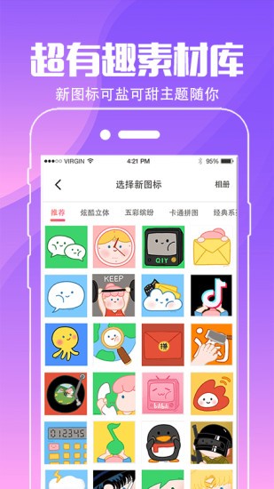 動態(tài)壁紙桌面