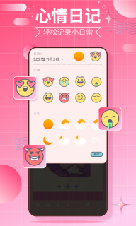 千本手帐 点击查看大图