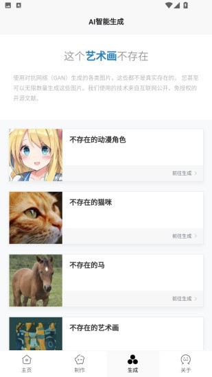 動漫二次元