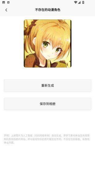 動漫二次元