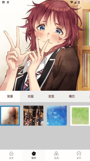 動漫二次元