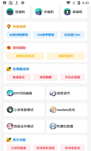 点击查看大图