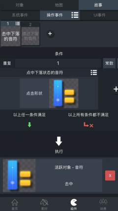 制作創意齒輪
