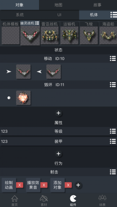 制作創意齒輪