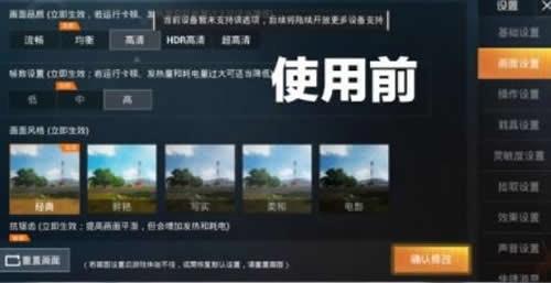 灵敏度助手 点击查看大图