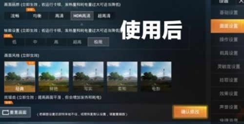 灵敏度助手 点击查看大图