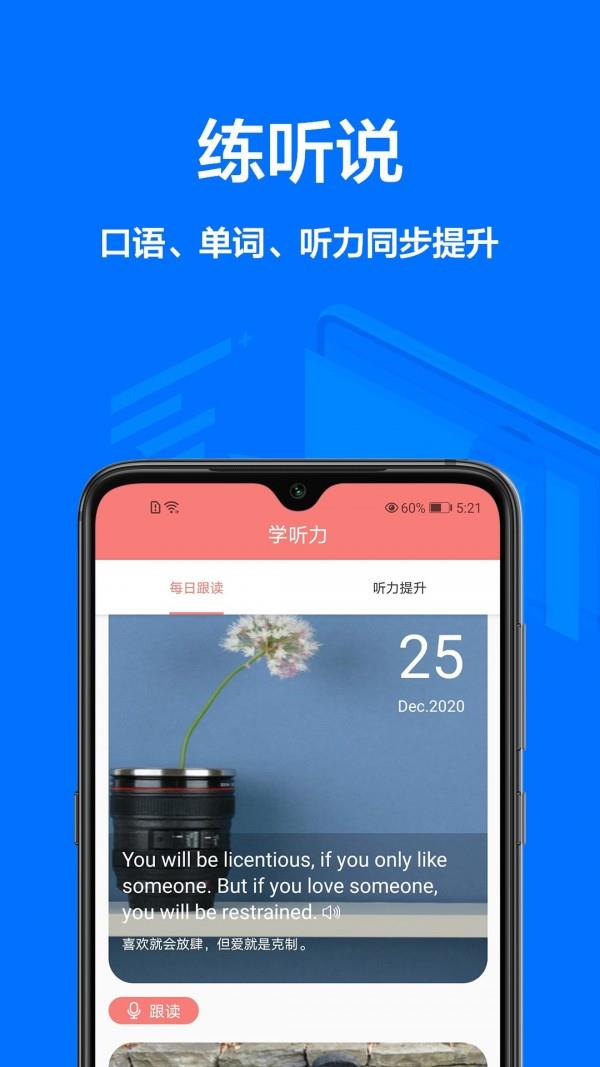 翻譯精靈