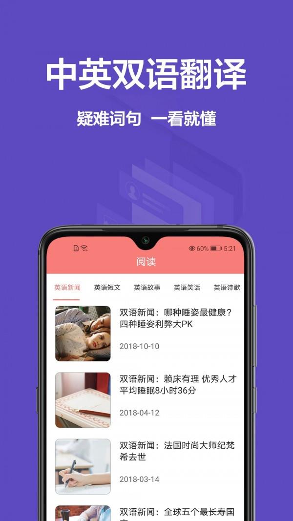 翻譯精靈