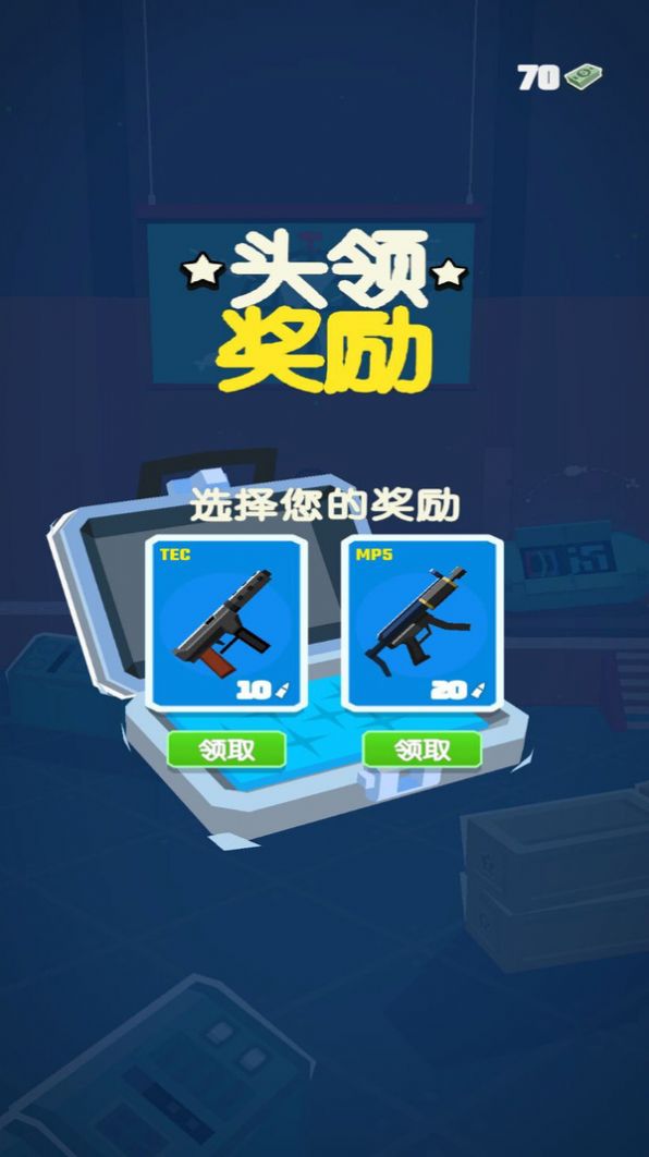 终极反恐 点击查看大图
