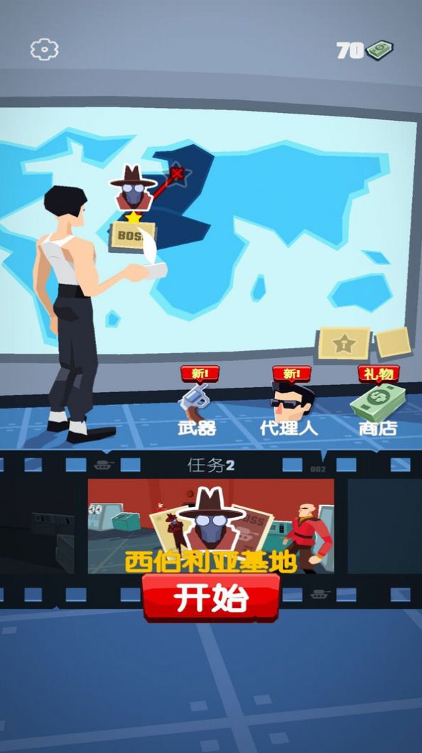 终极反恐 点击查看大图