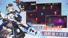 星火之歌 点击查看大图