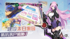星火之歌 点击查看大图