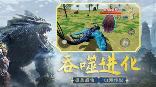 吞食天地融合 点击查看大图