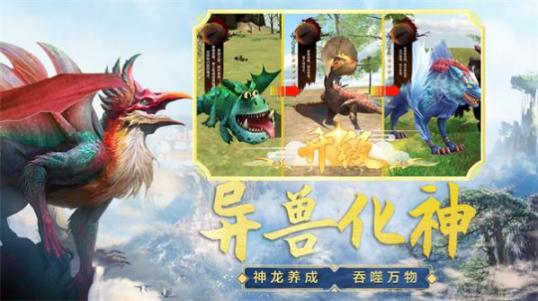吞食天地融合 点击查看大图