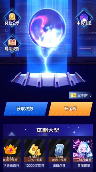 開心榮耀極速版