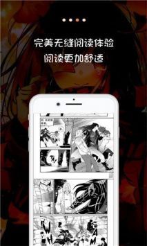 JK漫畫(huà)最新版