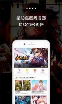 JK漫畫(huà)最新版