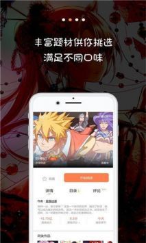 JK漫畫(huà)最新版