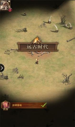 文明突起战 点击查看大图