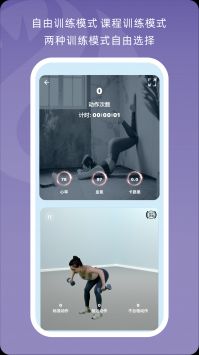 小喔健身 点击查看大图
